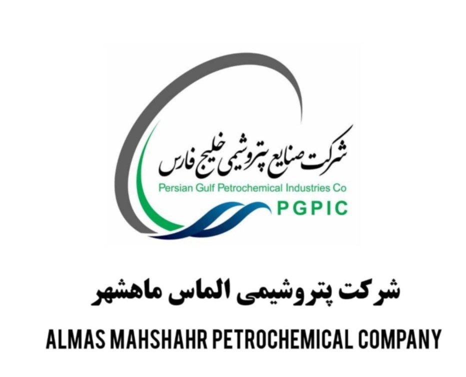 مگا پروژه الماس